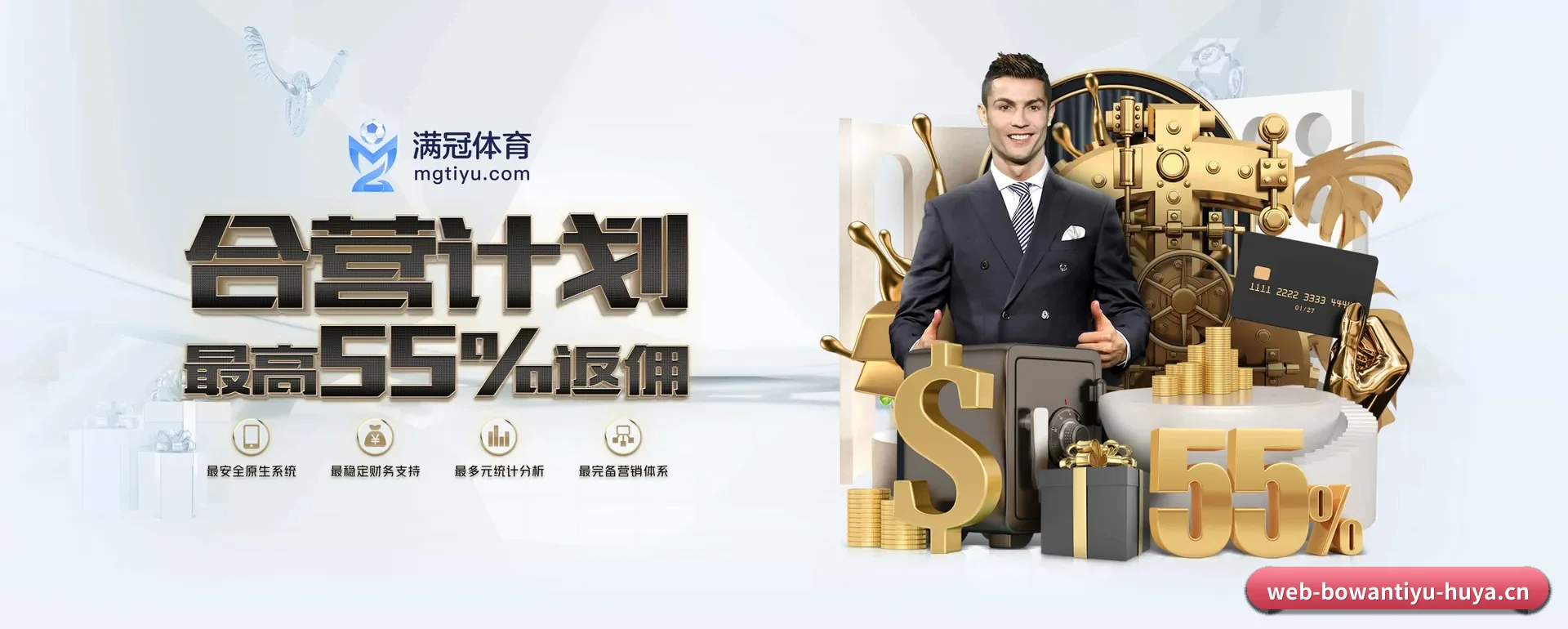 博万 APP(BOWAN SPORTS)